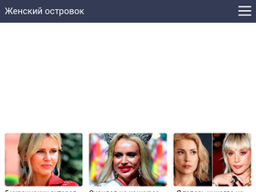 'pic-words.com' screenshot