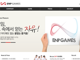 enpgames.co.kr