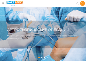'baltclinic.ru' screenshot
