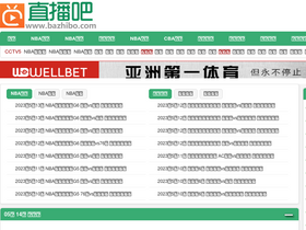 bazhibo.com