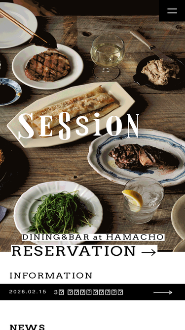 session-hamacho.jp