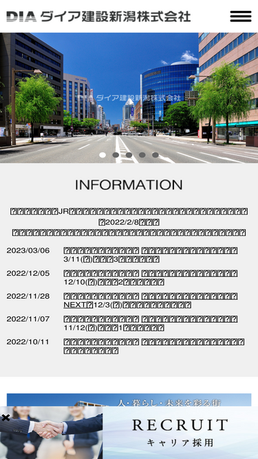 dia-niigata.co.jp