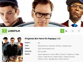 kingsman-lordfilm.com