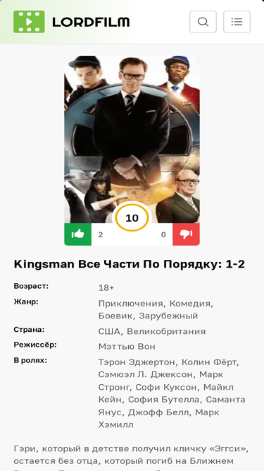 kingsman-lordfilm.com