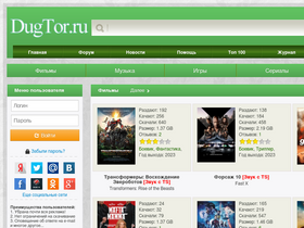 'dugtor.ru' screenshot