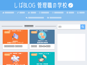 'sibainu1116.com' screenshot