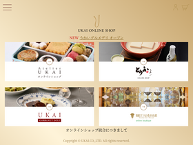 'ukai-online.com' screenshot