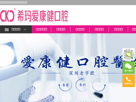 lovelytooth.com