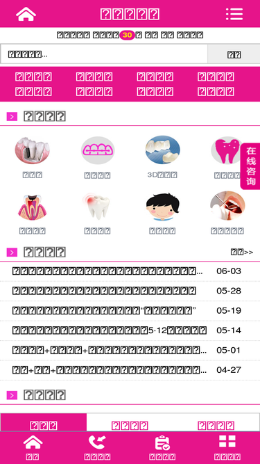 lovelytooth.com