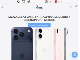 gstore.by