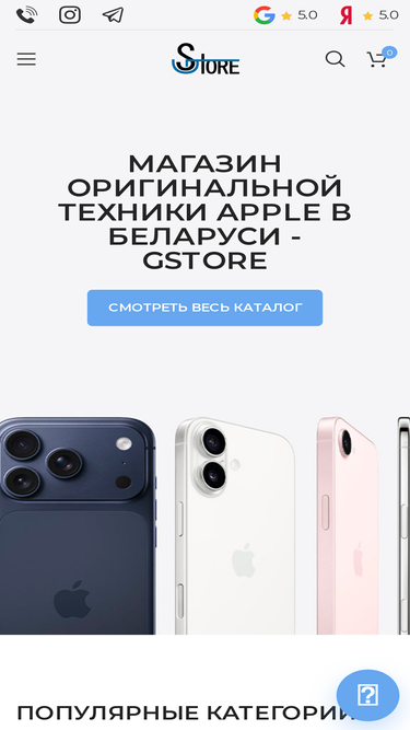 gstore.by