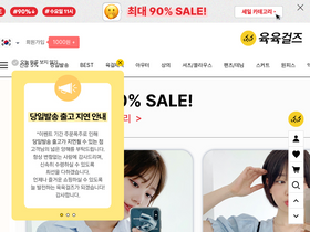 '66girls.co.kr' screenshot