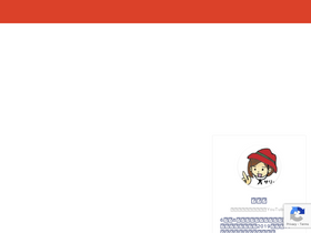 'chottocamp.com' screenshot