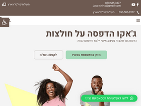 jacoshirts.com
