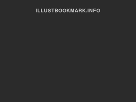 illustbookmark.info