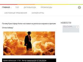 'greednews.su' screenshot