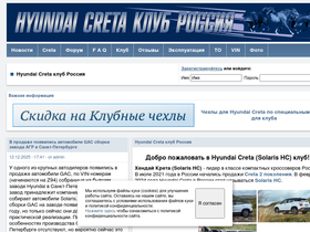 'creta-club.net' screenshot