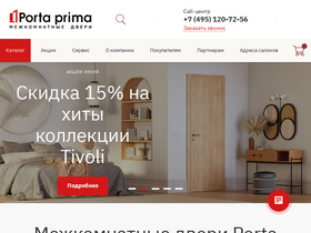 'portaprima.ru' screenshot
