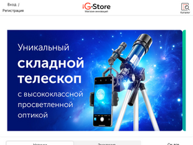 'ig-store.ru' screenshot
