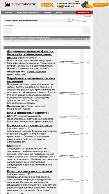 acryptoinvest.com
