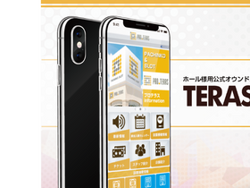 teramoba2.com