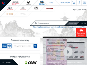 'xn--80aagvgd7a1ae.xn--p1acf' screenshot