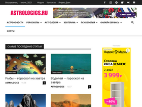 'astrologics.ru' screenshot