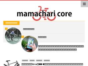 'bugyou0601.net' screenshot