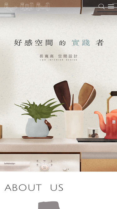 lwhdesign.com