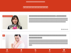 'textengineer.com' screenshot