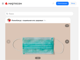 'polonsil.ru' screenshot
