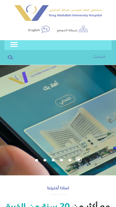 kauh.edu.jo