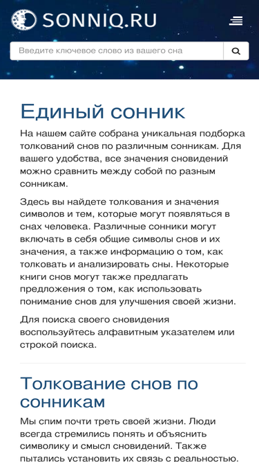 sonniq.ru
