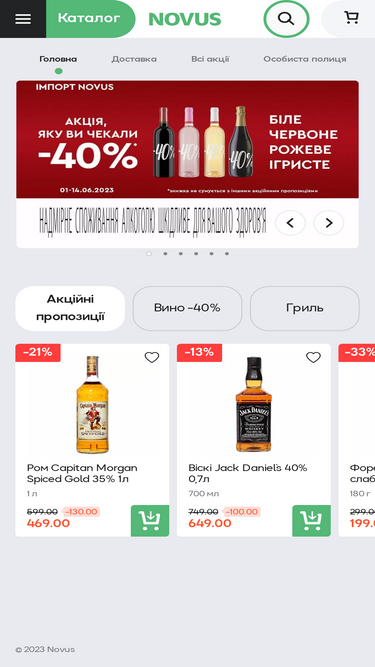 novus.online