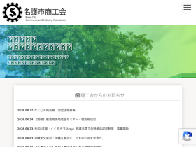 nago.or.jp