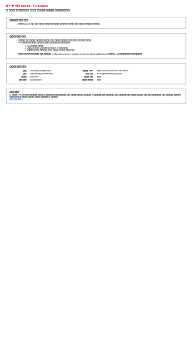 escrow.auction.co.kr