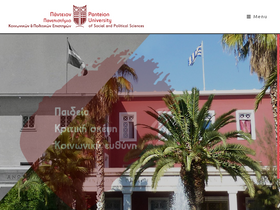 'panteion.gr' screenshot