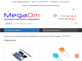 megaom.kz