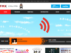 'fmk.fm' screenshot