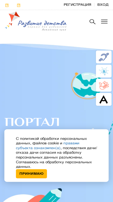xn-------43ddab4abla1bfldbcodecee4dgt3agrzmkh55b.xn--p1ai