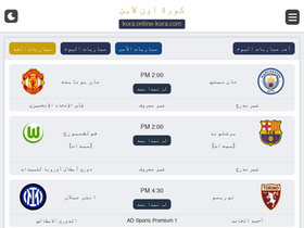 'online-kora.com' screenshot