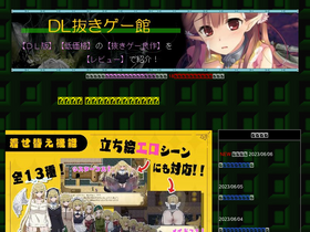 'dojingame.net' screenshot