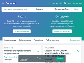 mo.superjob.ru