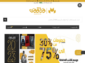 'wrraqoon.com' screenshot