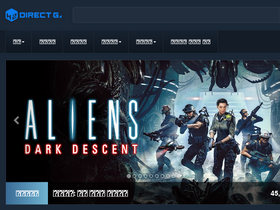 'directg.net' screenshot