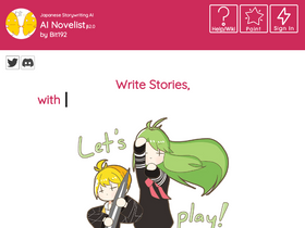 'ai-novel.com' screenshot