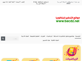 'bacdz.net' screenshot