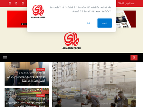 'almadapaper.net' screenshot