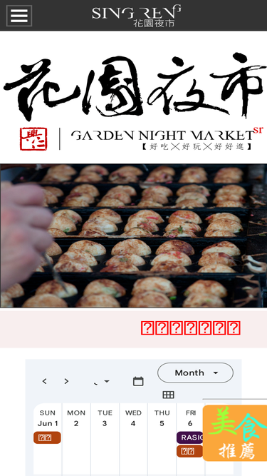 singren168.com