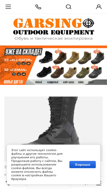 garsing.ru